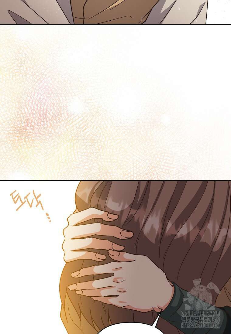 낙화유수 102화 55