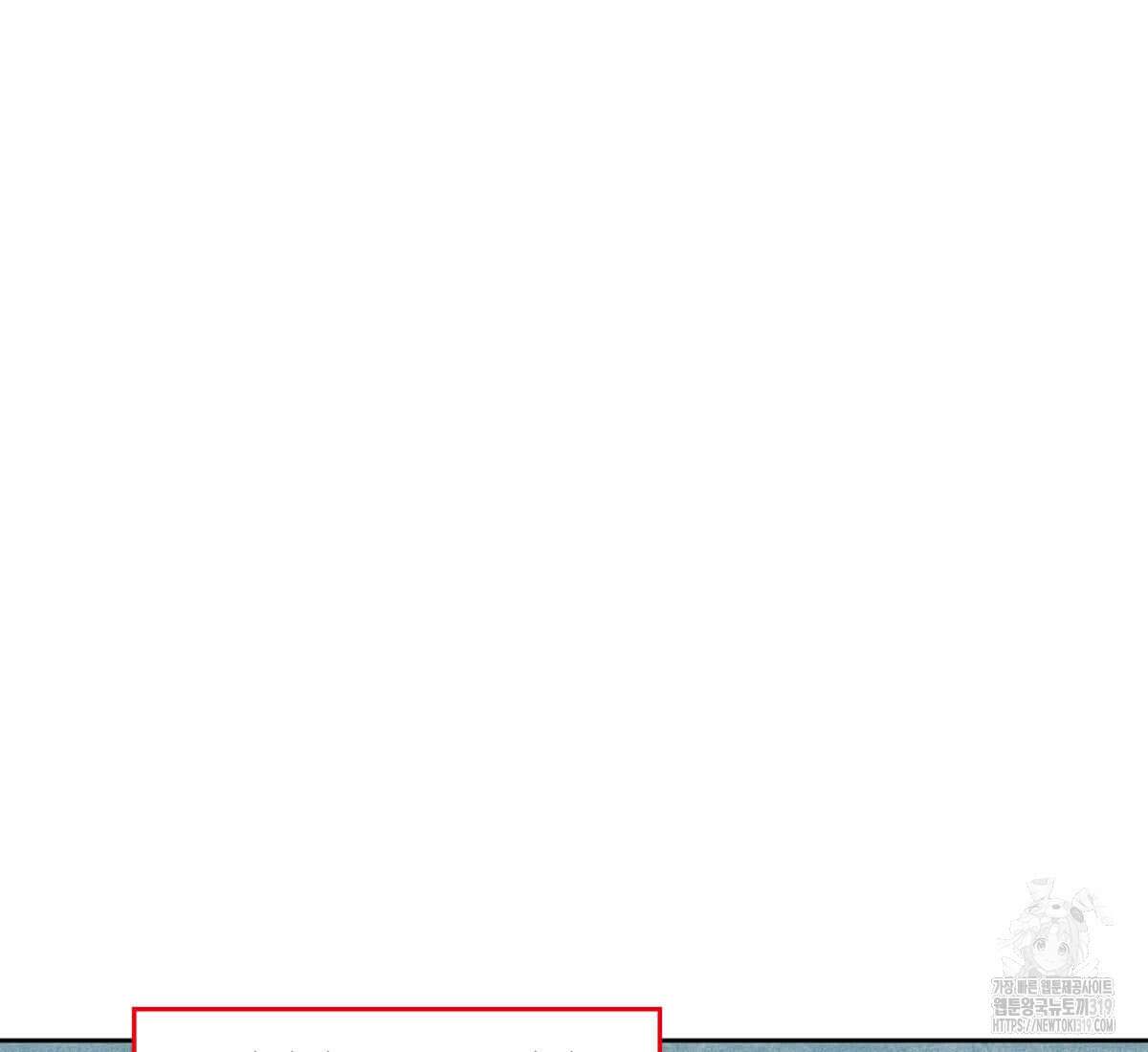 토르 186화 3
