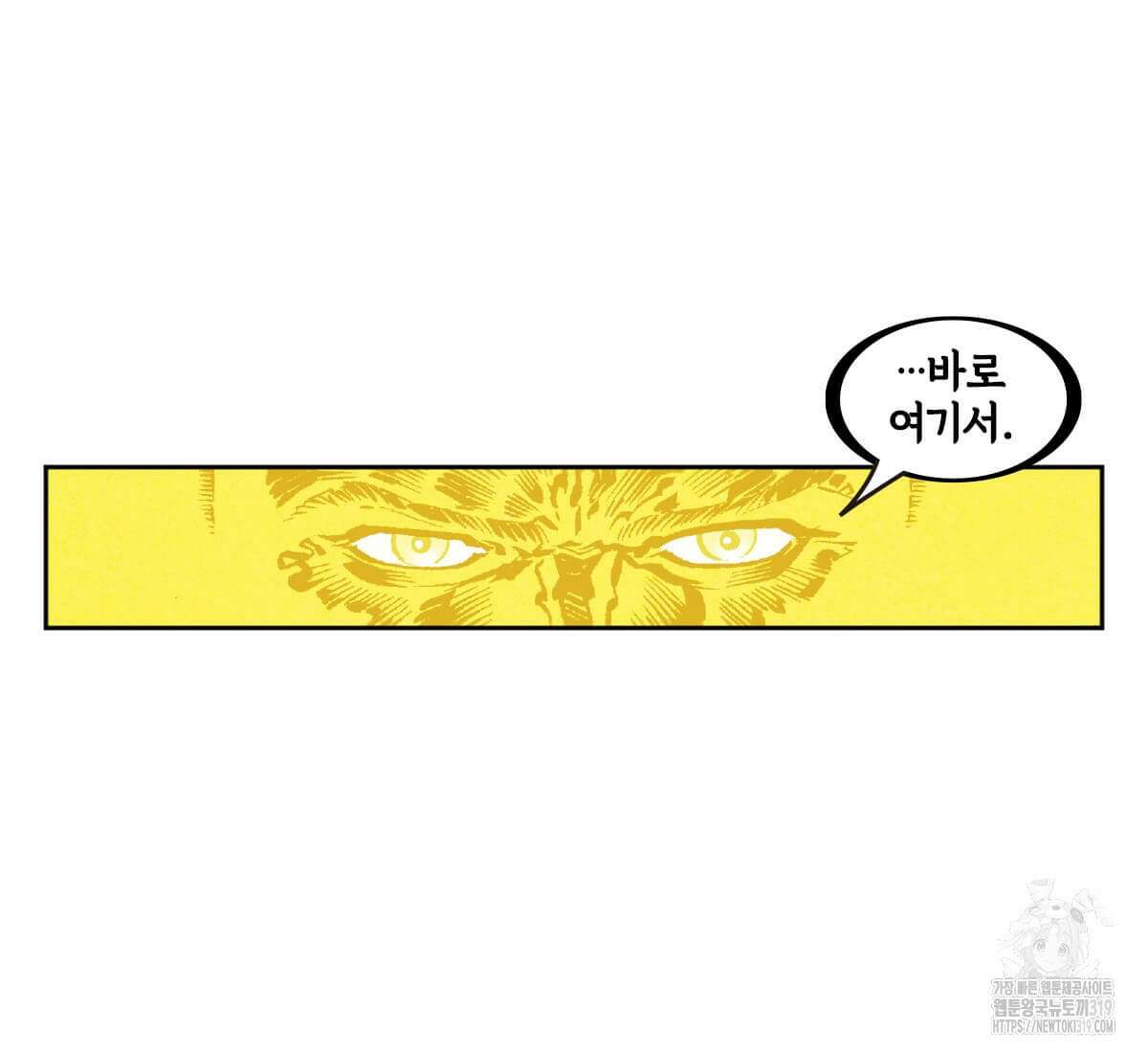 토르 186화 18