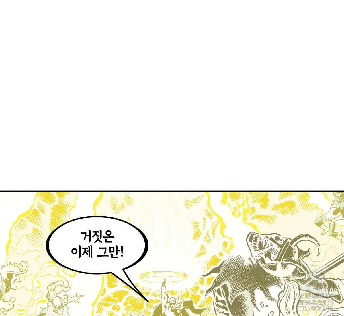 토르 186화 19