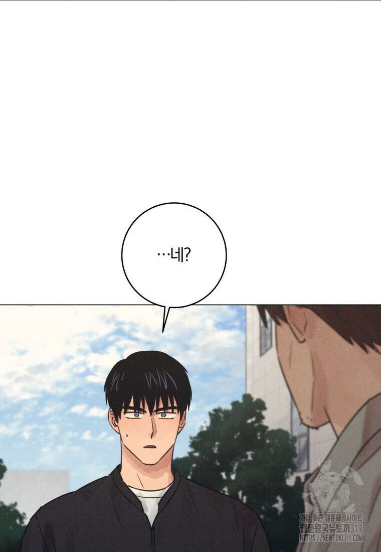 살인마의 인터뷰 67화 3