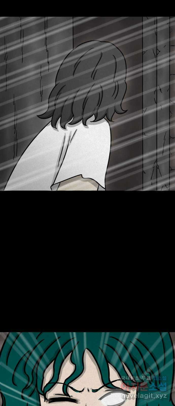 룸9 34화 2