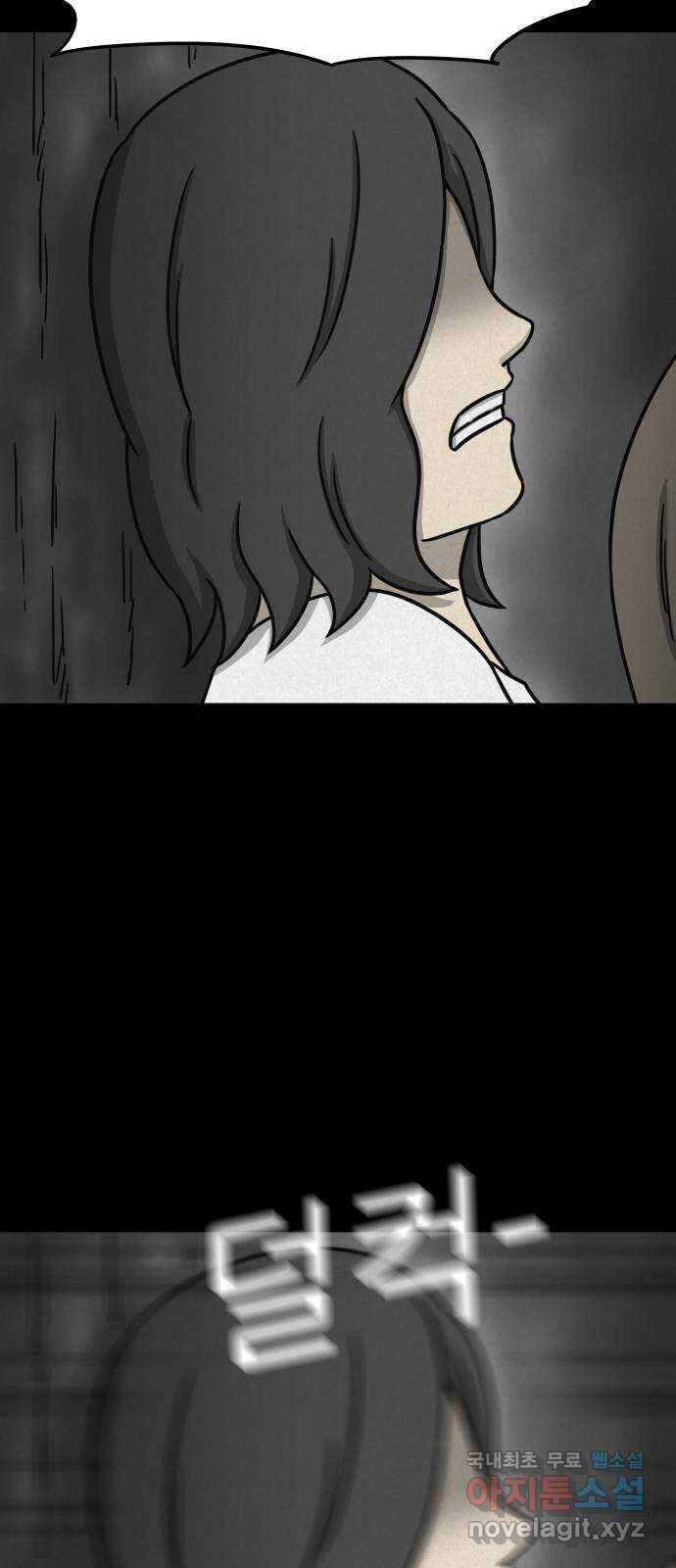 룸9 34화 7
