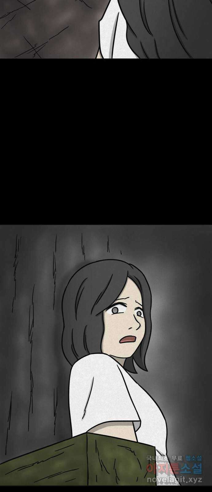 룸9 34화 9