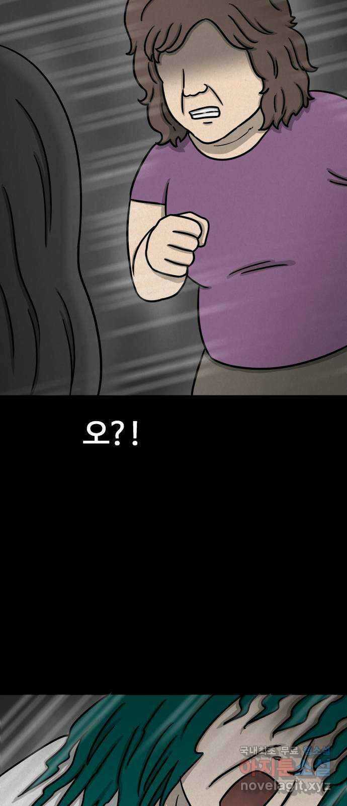 룸9 34화 13