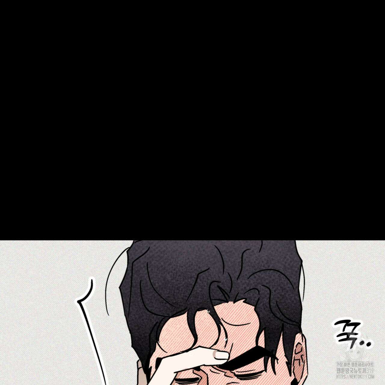 투 마이 발렌타인 (To my valentine) 14화 10