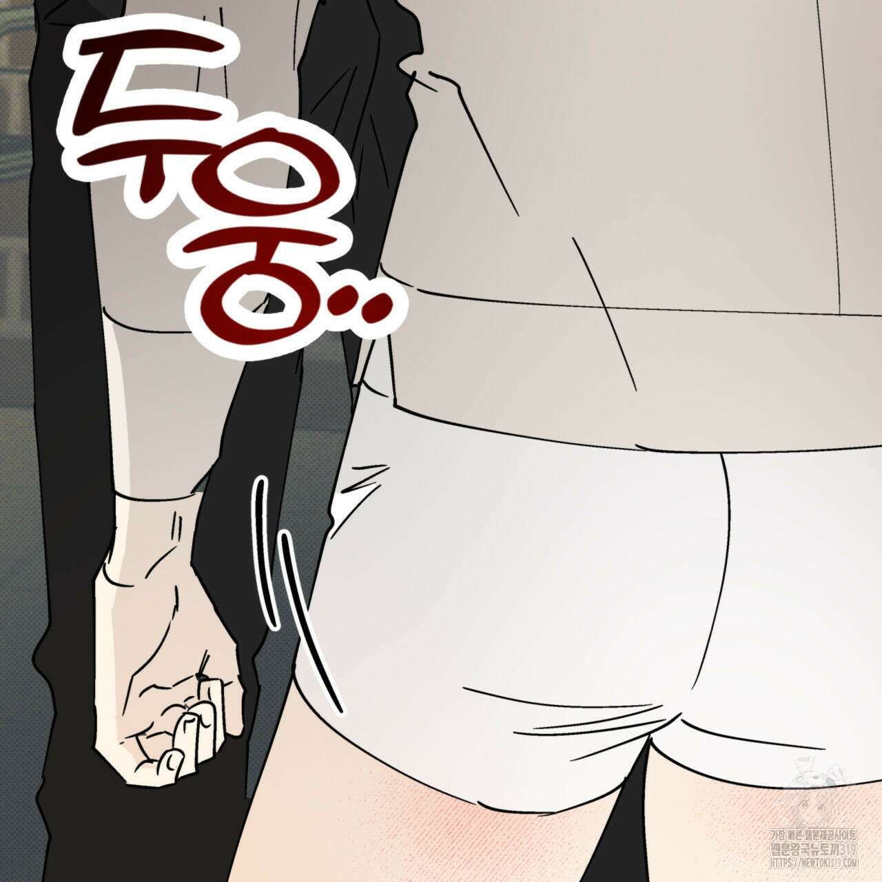투 마이 발렌타인 (To my valentine) 14화 53