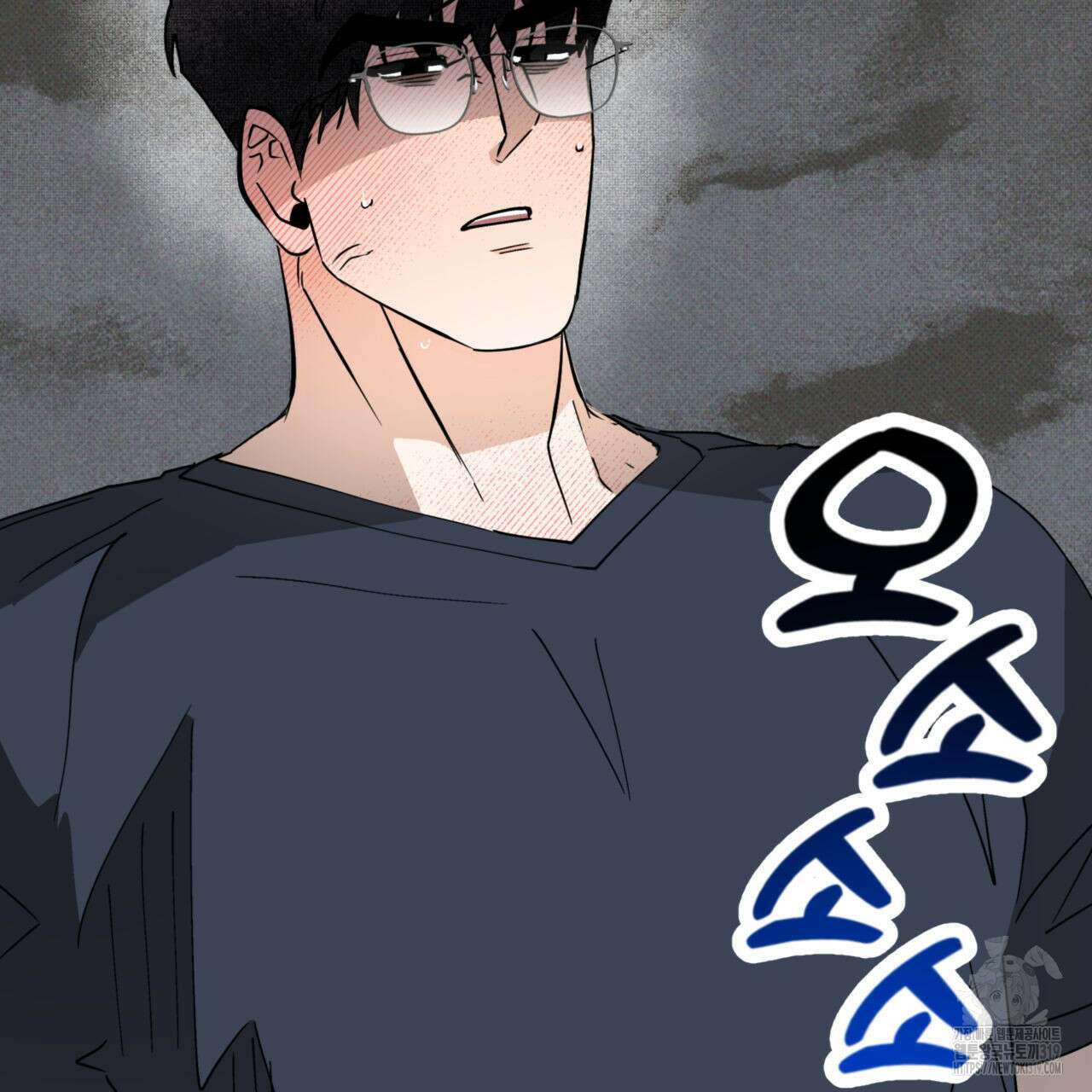 투 마이 발렌타인 (To my valentine) 14화 55