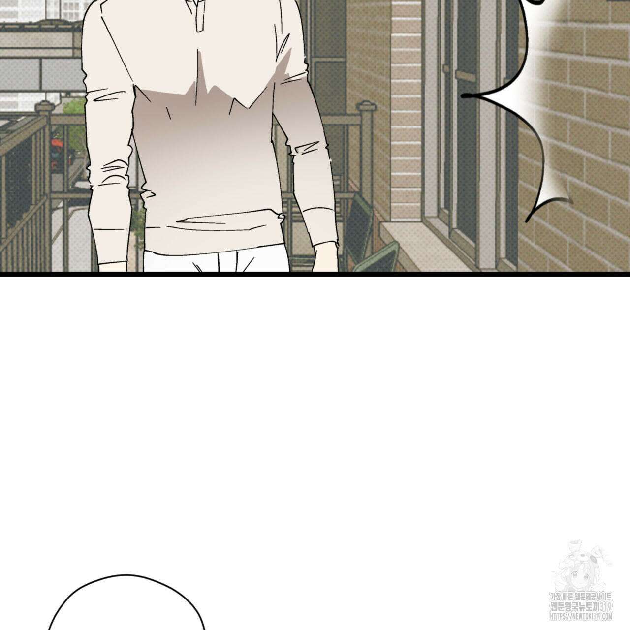투 마이 발렌타인 (To my valentine) 14화 61