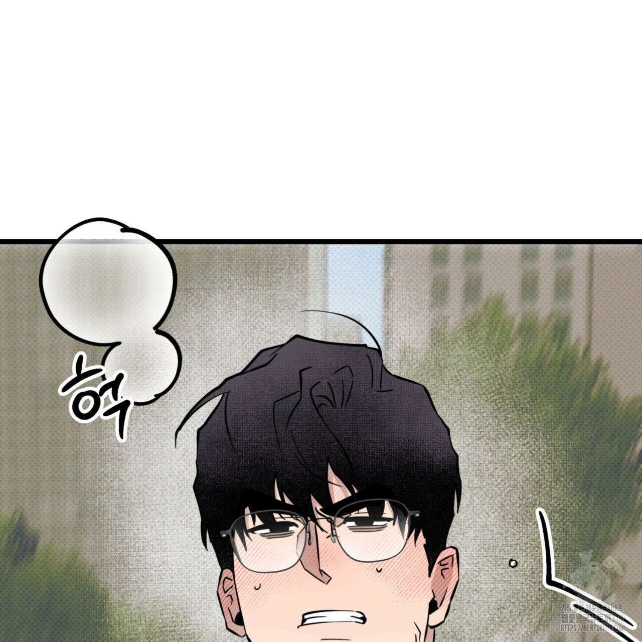 투 마이 발렌타인 (To my valentine) 14화 67