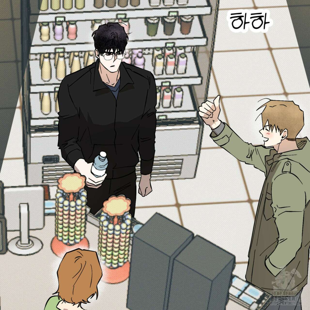투 마이 발렌타인 (To my valentine) 14화 105