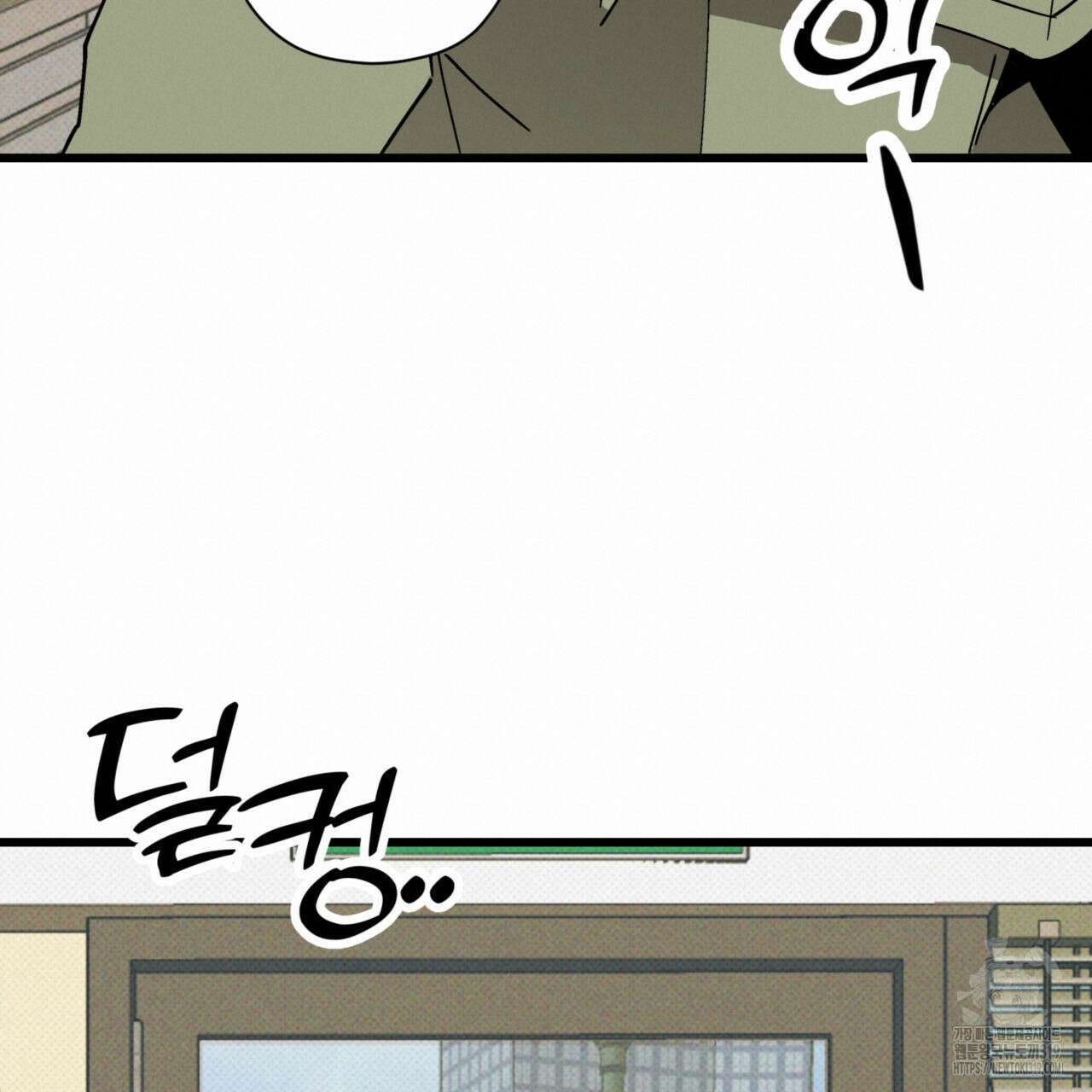 투 마이 발렌타인 (To my valentine) 14화 114
