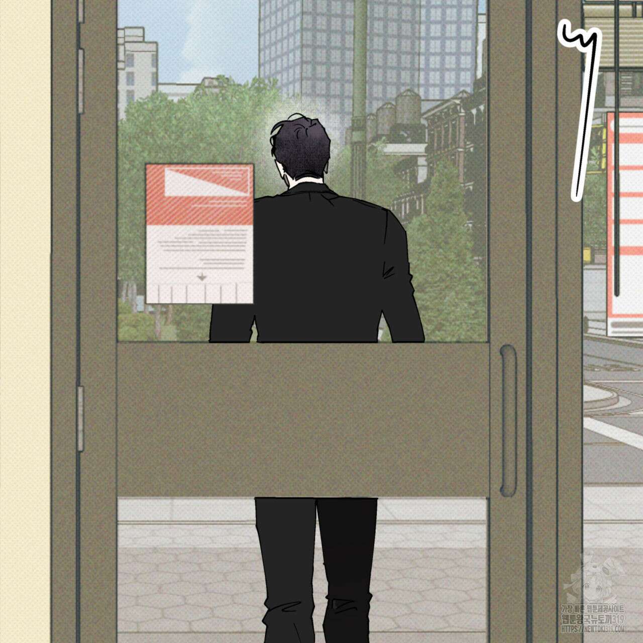 투 마이 발렌타인 (To my valentine) 14화 115