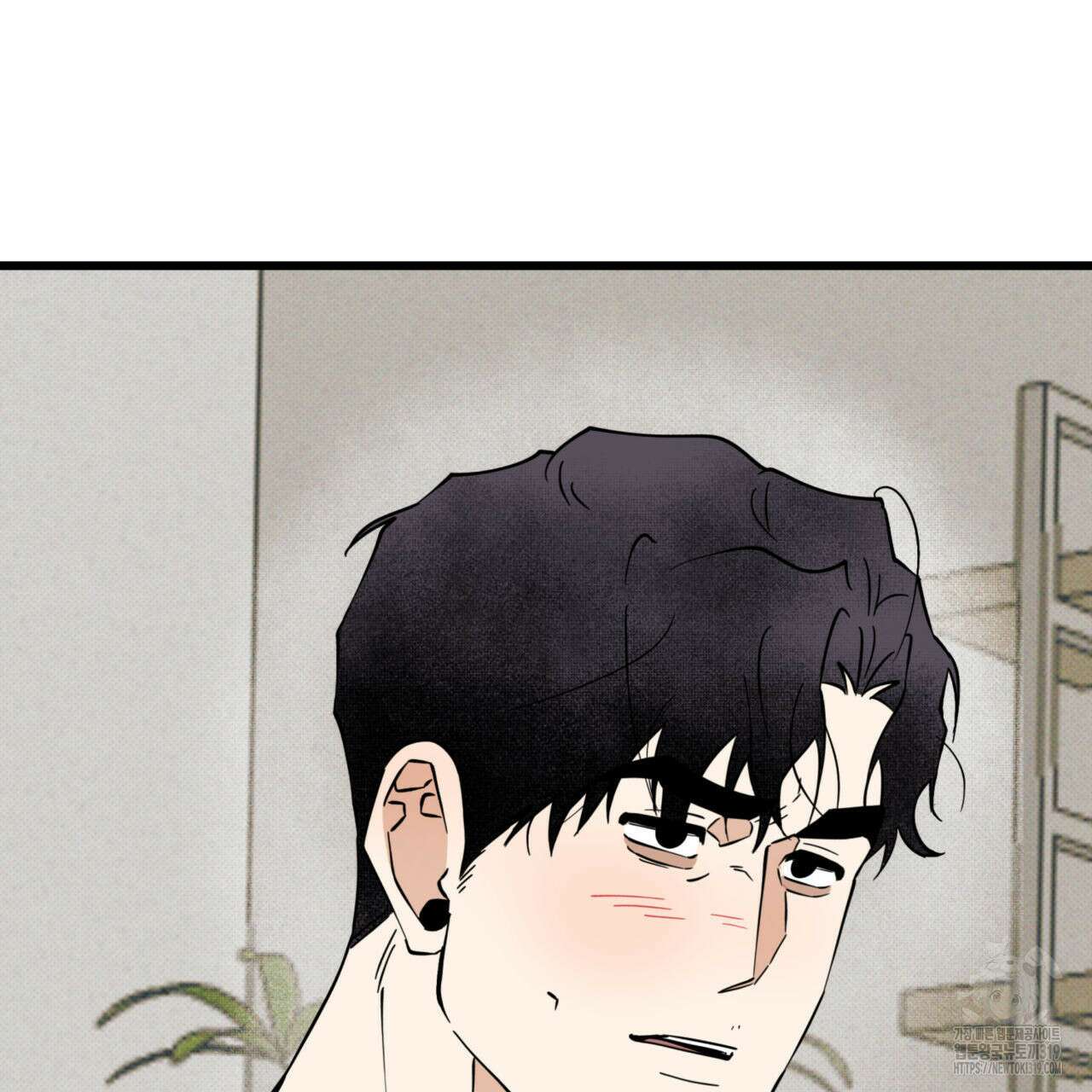 투 마이 발렌타인 (To my valentine) 14화 131