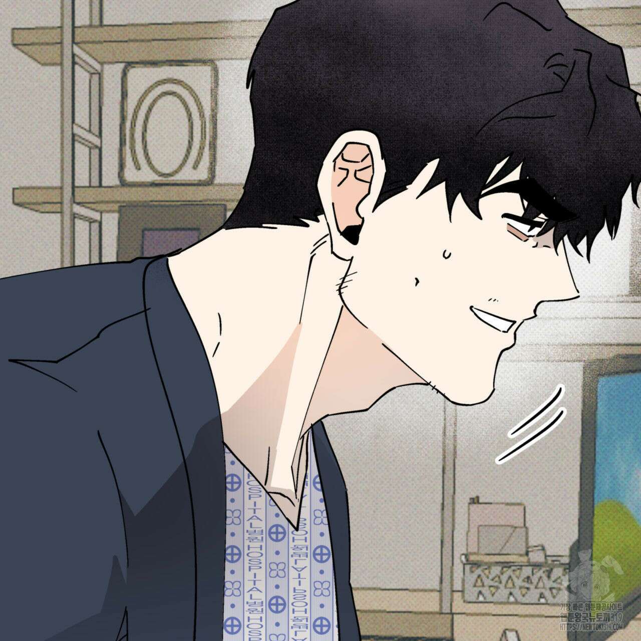 투 마이 발렌타인 (To my valentine) 14화 139