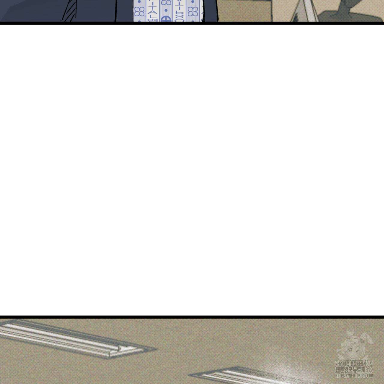 투 마이 발렌타인 (To my valentine) 14화 140