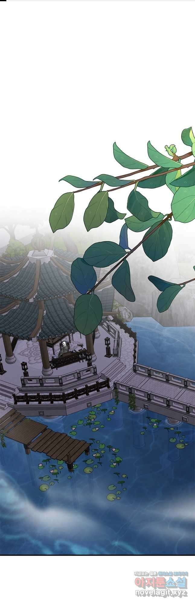 연록흔 188화 단장 1
