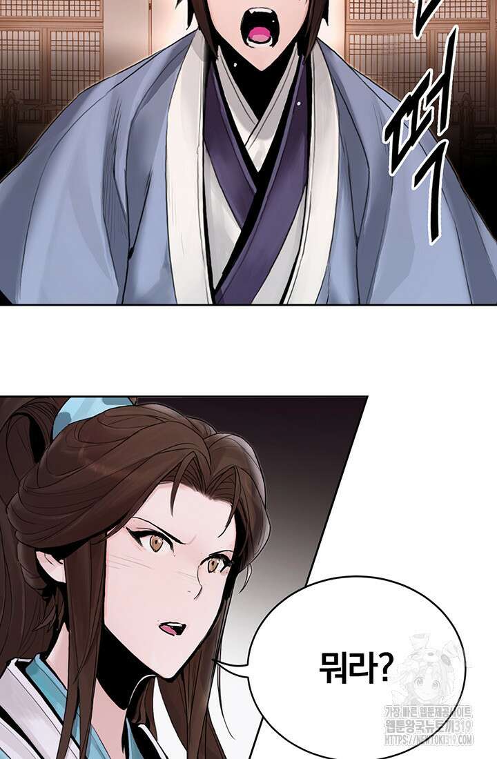 흑백무제 3화 3