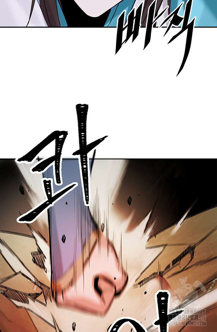 흑백무제 3화 10
