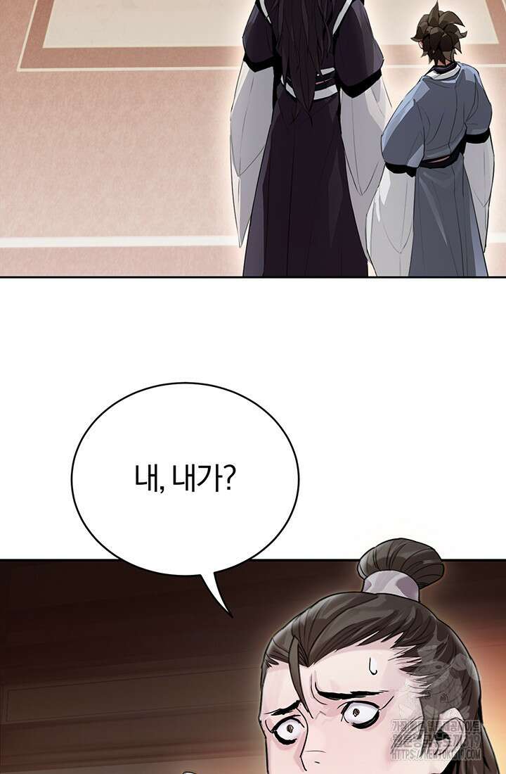 흑백무제 3화 19