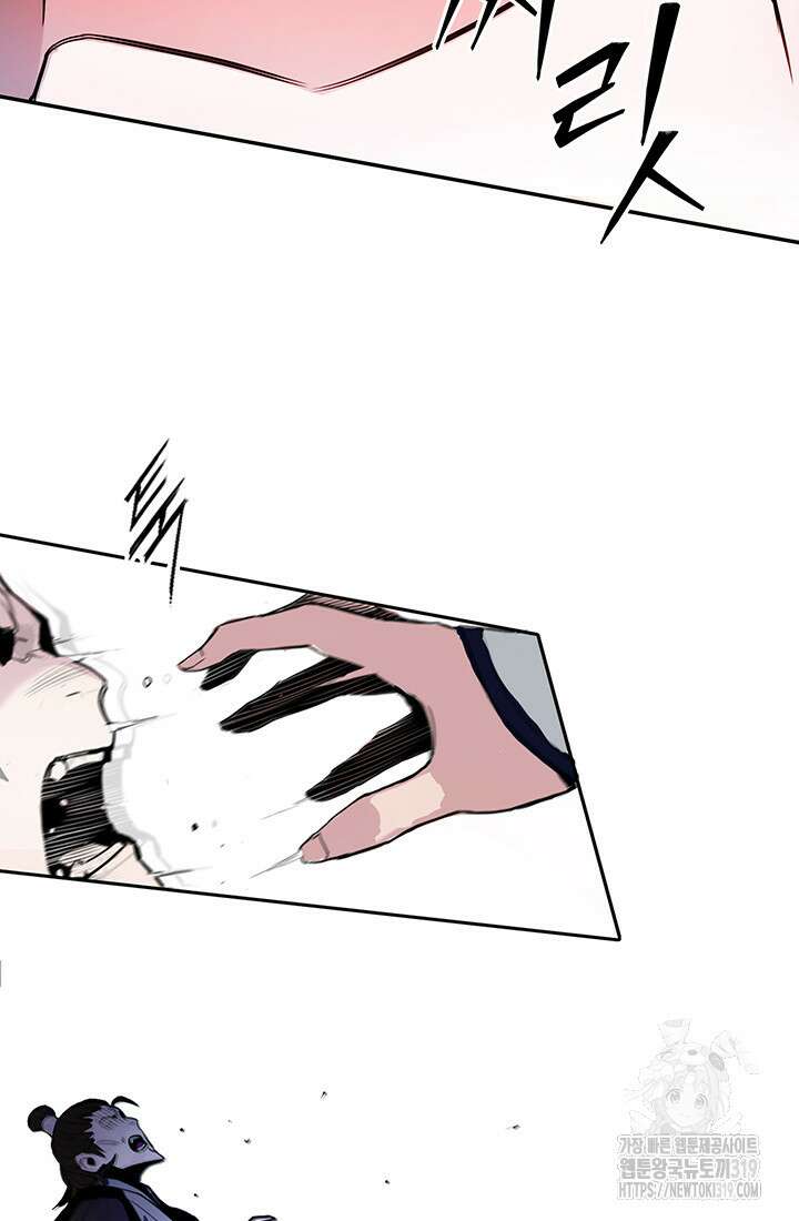 흑백무제 3화 29
