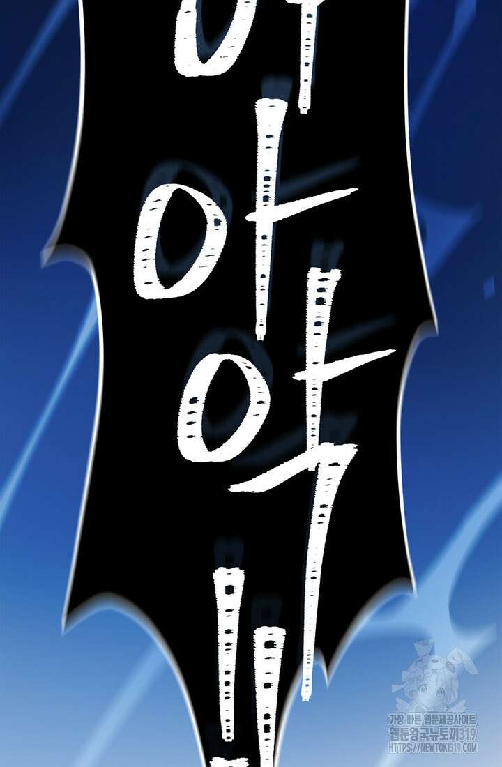 흑백무제 3화 45