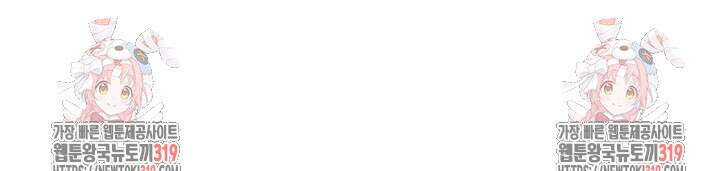 흑백무제 3화 78