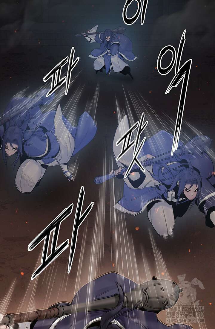 흑백무제 8화 17