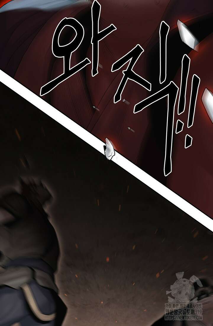 흑백무제 8화 23