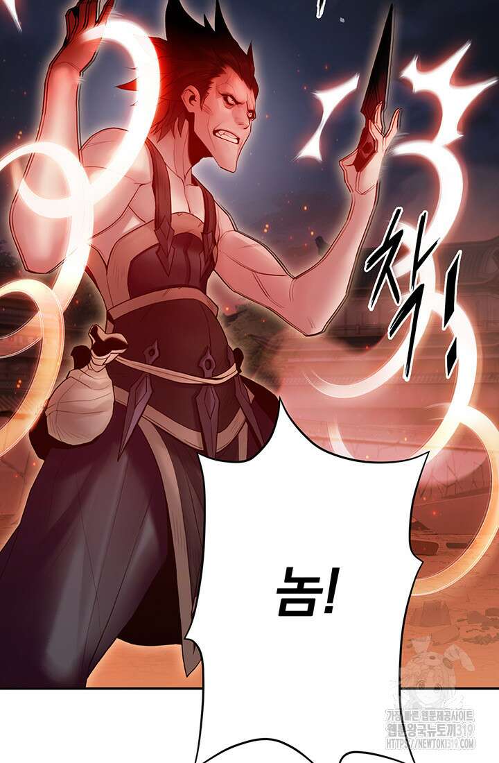 흑백무제 8화 37