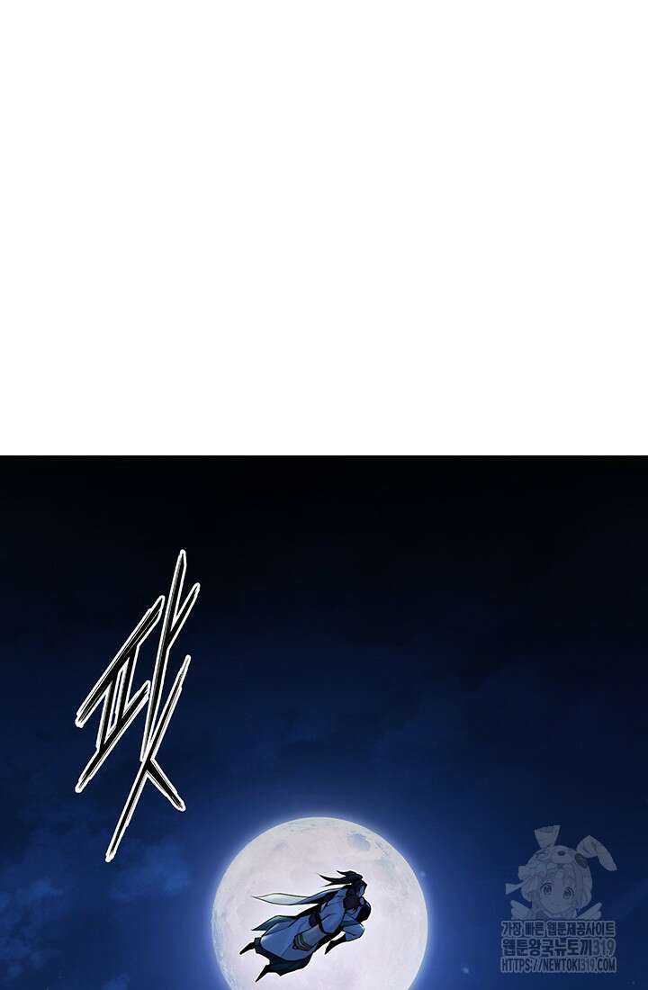 흑백무제 8화 72