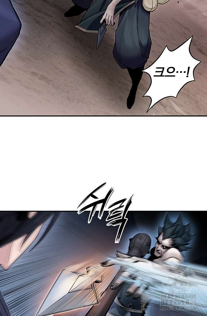 흑백무제 8화 98