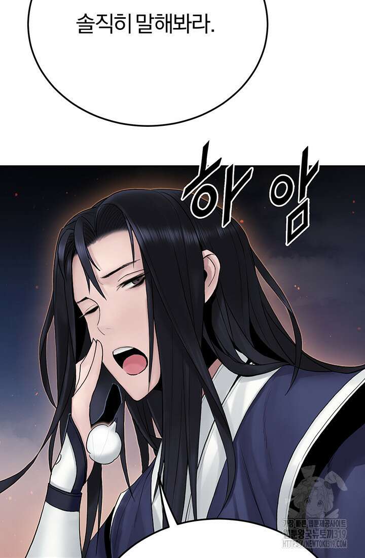 흑백무제 8화 113