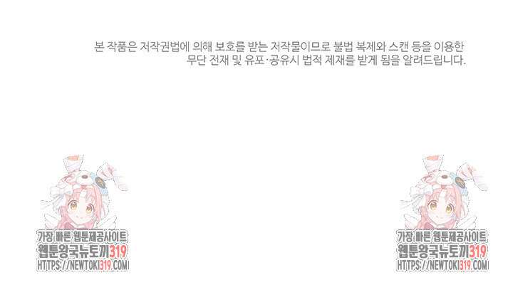 흑백무제 8화 118