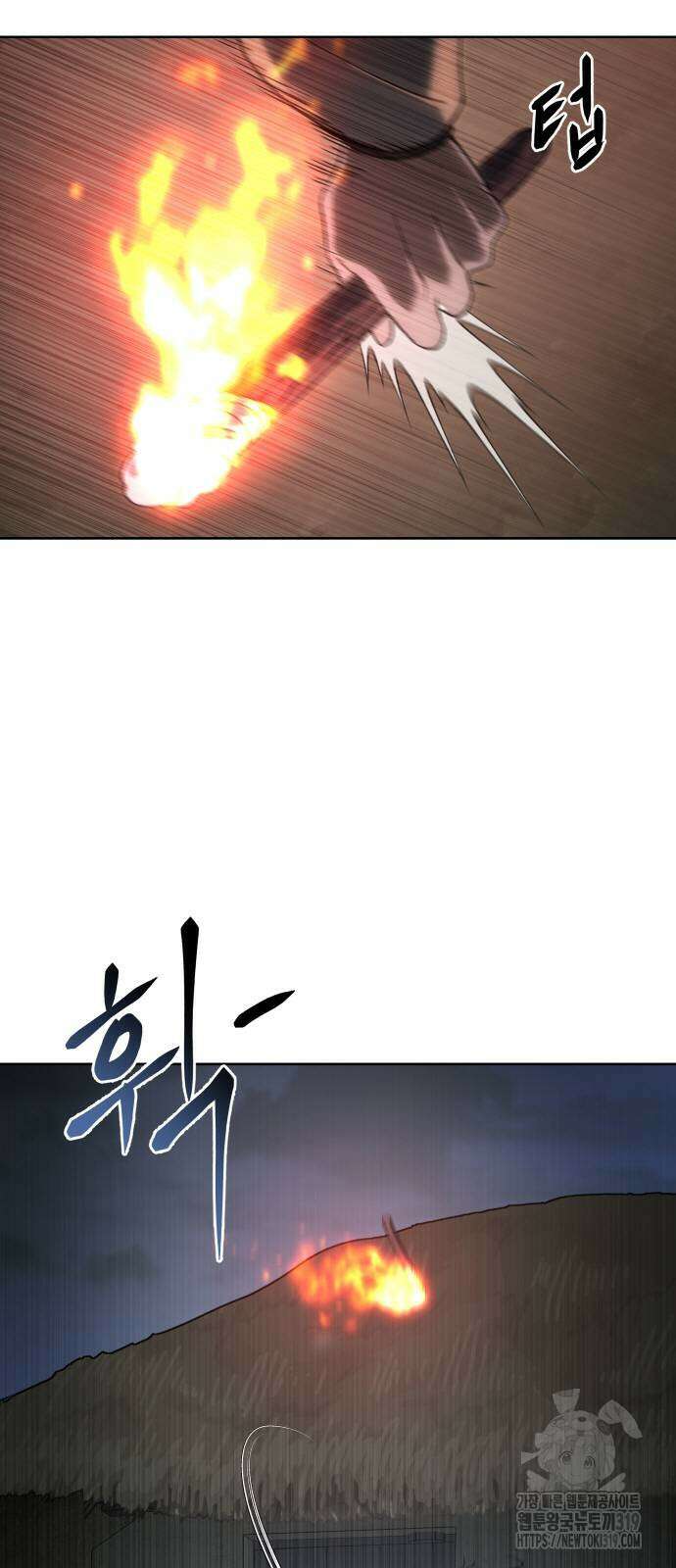 체탐자 23화 13