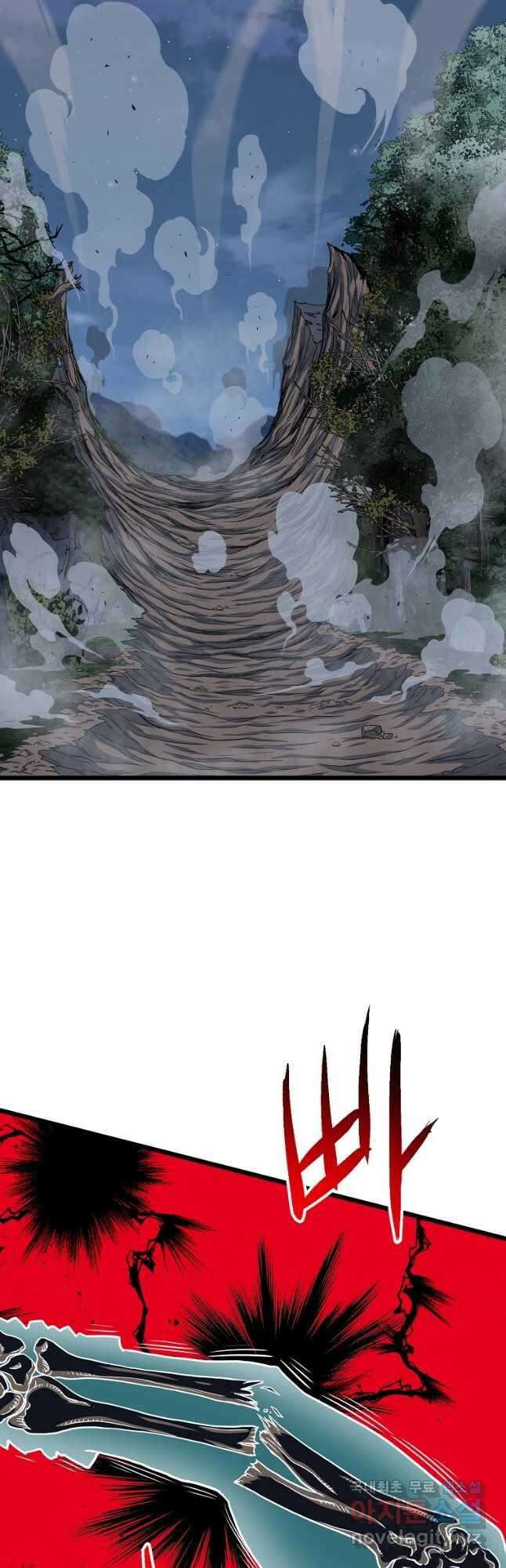 로그인 무림 181화 4