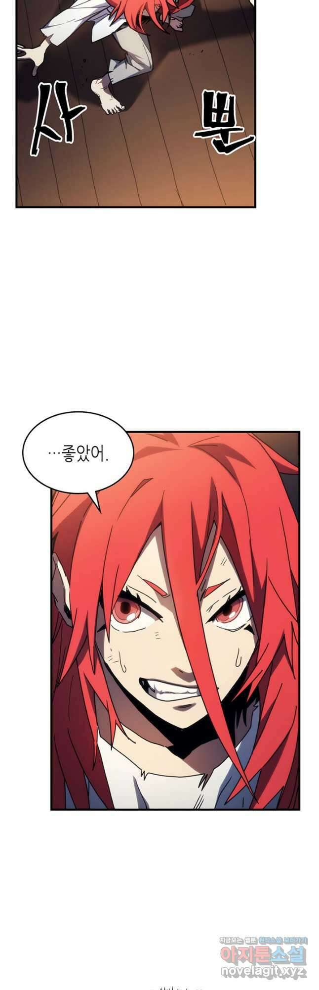 보스 몹답게 행동하세요, 스왈로우 씨 23화 2