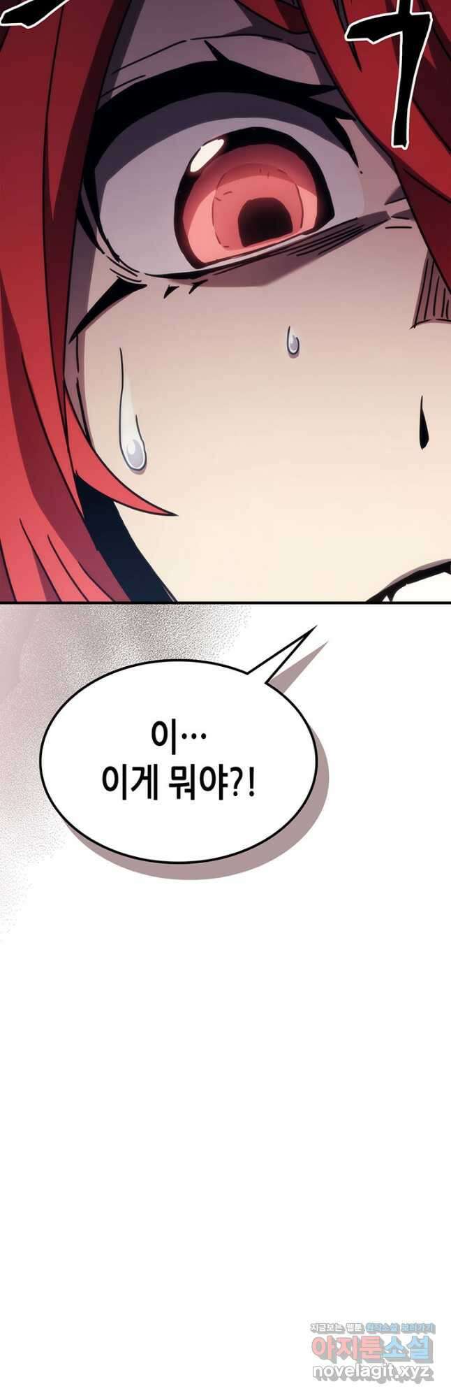 보스 몹답게 행동하세요, 스왈로우 씨 23화 9