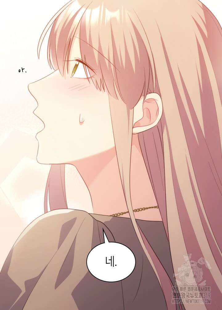 데이지-공작의 혼약자가 되는 법 177화 38
