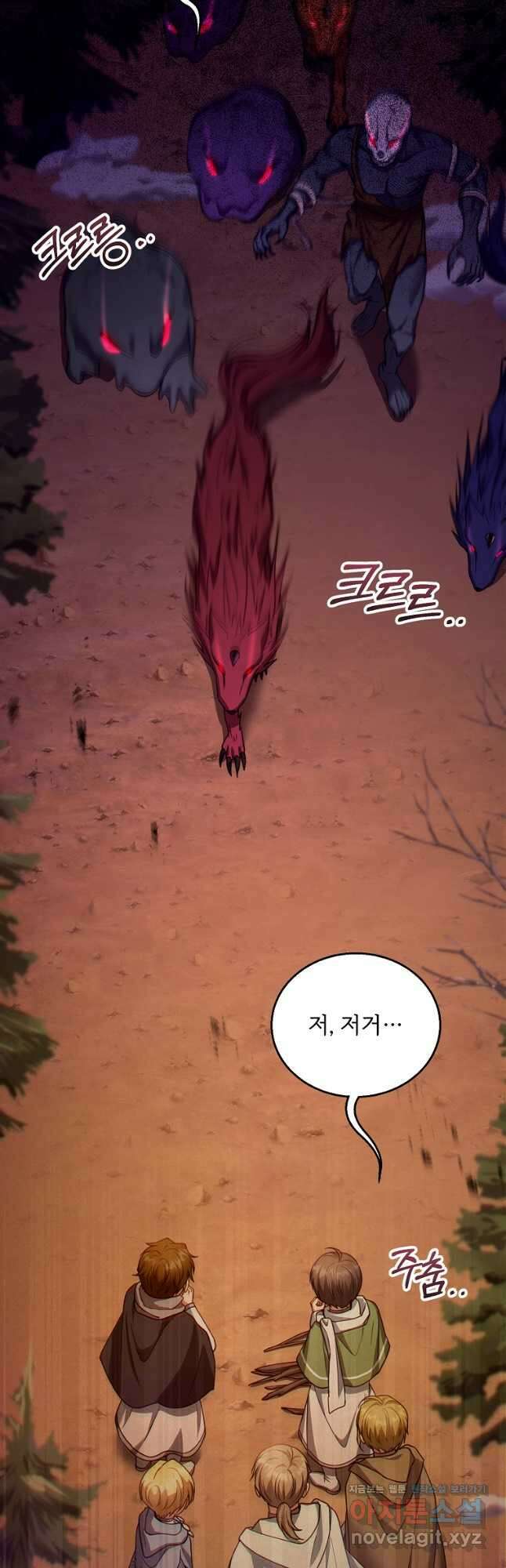 악당 남편과 이혼하려는데, 아이가 생겼다 87화 9