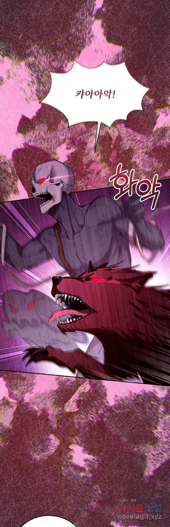 악당 남편과 이혼하려는데, 아이가 생겼다 87화 11