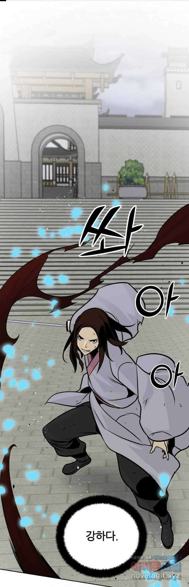 빙상매화 69화 1