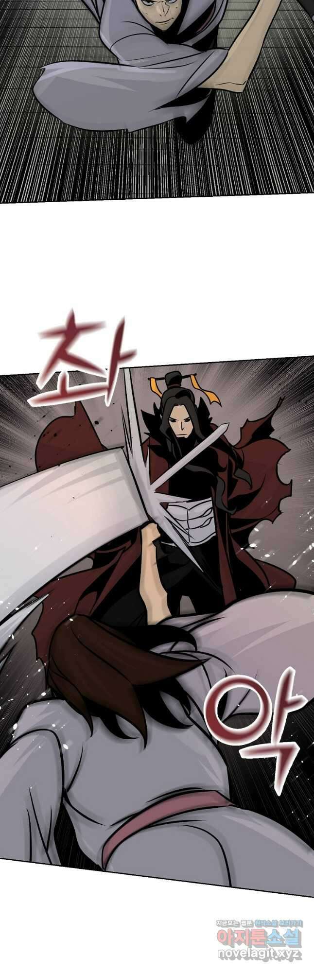 빙상매화 69화 8