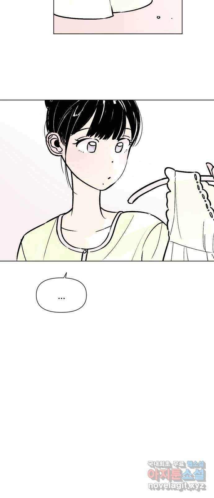 같은 학교 친구 84화 4
