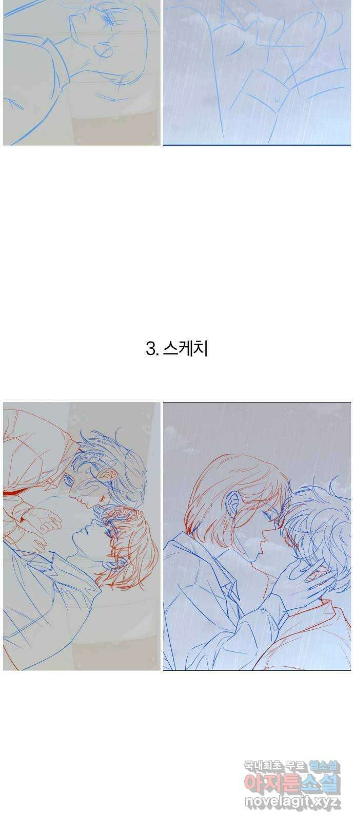 작전명 순정 1부 후기 24