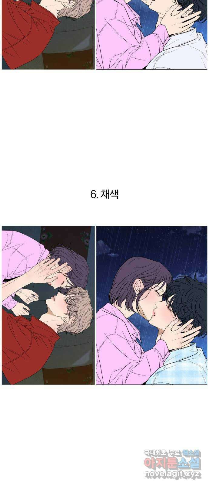 작전명 순정 1부 후기 26