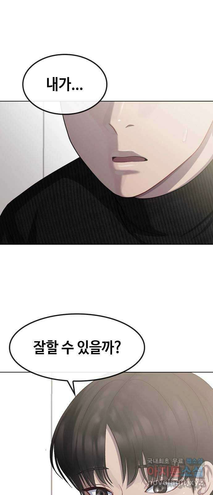 방송은 방송으로 봐 40화 해피엔딩 1