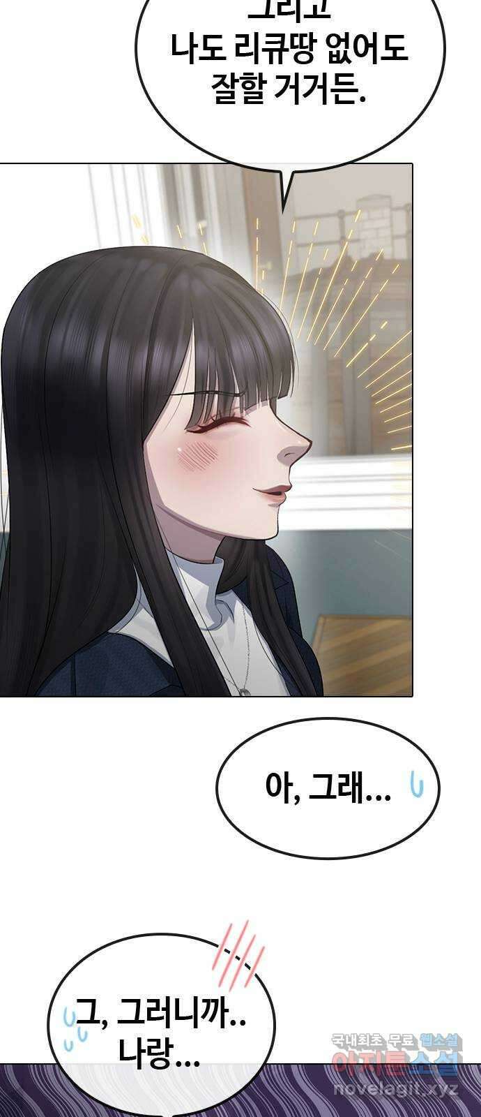 방송은 방송으로 봐 40화 해피엔딩 4