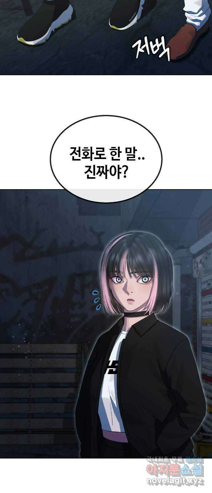 방송은 방송으로 봐 40화 해피엔딩 8