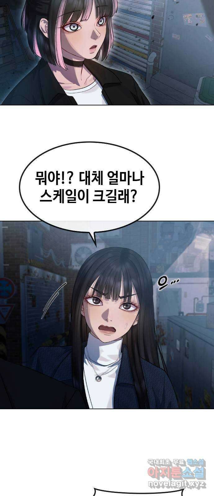 방송은 방송으로 봐 40화 해피엔딩 13